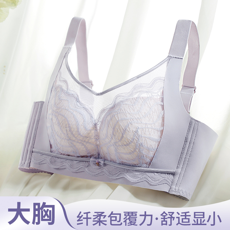 Cotton Bra Everyday - 36-42CD プラスサイズのブラジャーレーストリム通気性ノンワイヤーブラジャー調節可能なストラップ超薄型パッド女性の下着コンフォートブラジャー